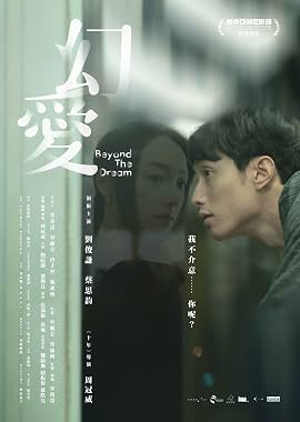 LugaTv | Watch Beyond the Dream for free online