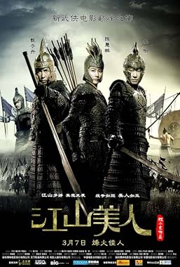 LugaTv | Watch Jiang shan mei ren for free online