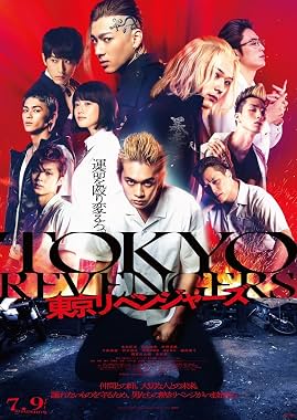 LugaTv | Watch Tokyo Revengers for free online
