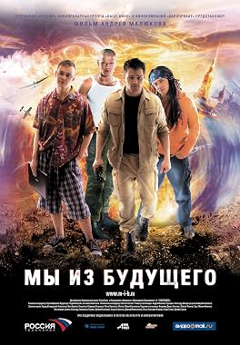 LugaTv | Watch We Are from the Future seasons 1 - 1 for free online