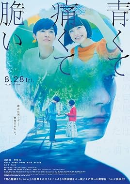 LugaTv | Watch Blue Painful and Brittle for free online
