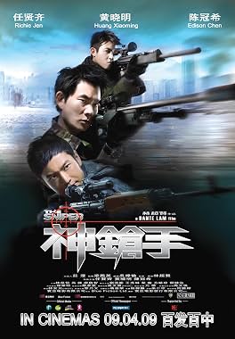 LugaTv | Watch San cheung sau for free online