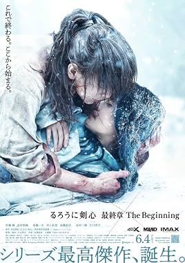LugaTv | Watch Rurôni Kenshin Sai shûshô   The Beginning for free online
