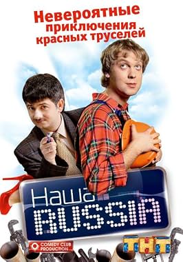 LugaTv | Watch Nasha Russia seasons 1 - 5 for free online