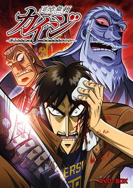 LugaTv | Watch Kaiji: Ultimate Survivor seasons 1 - 2 for free online