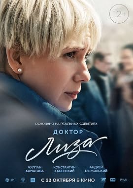 LugaTv | Watch Doktor Liza for free online