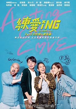LugaTv | Watch Acting Out of Love for free online