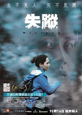 LugaTv | Watch Shi zong for free online