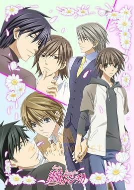 LugaTv | Watch Junjou Romantica seasons 1 - 3 for free online