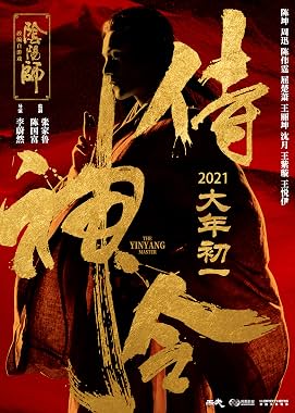 LugaTv | Watch Shi shen ling for free online