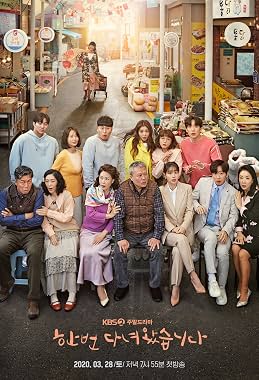 LugaTv | Watch Once Again seasons 1 - 1 for free online
