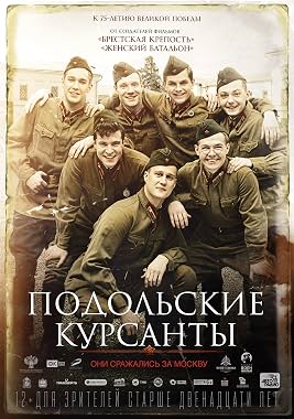 LugaTv | Watch Podolskiye kursanty for free online