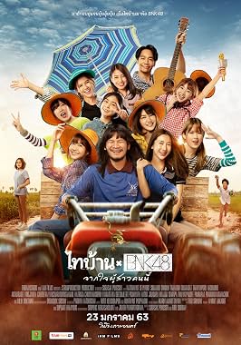 LugaTv | Watch Thibaan × BNK48 for free online