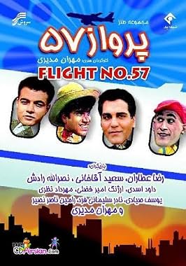 LugaTv | Watch Flight No.57 seasons 1 -  for free online