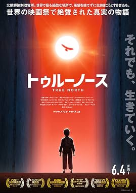 LugaTv | Watch True North for free online