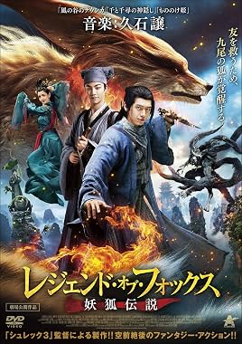 LugaTv | Watch Chi hu shu sheng for free online