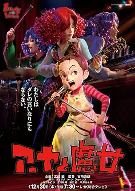 LugaTv | Watch Earwig and the Witch for free online