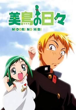 LugaTv | Watch Midori Days seasons 1 - 1 for free online