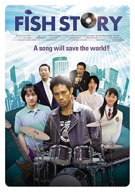 LugaTv | Watch Fisshu sutôrî for free online