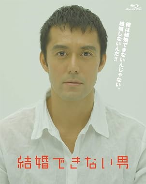LugaTv | Watch He Who Can't Marry seasons 1 - 2 for free online