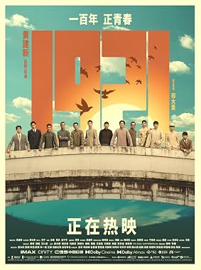 LugaTv | Watch 1921 for free online