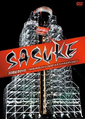 LugaTv | Watch Sasuke seasons 1 - 41 for free online