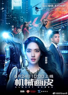 LugaTv | Watch Ji xie hua pi for free online