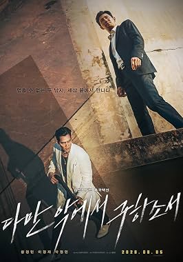LugaTv | Watch Daman akeseo guhasoseo for free online