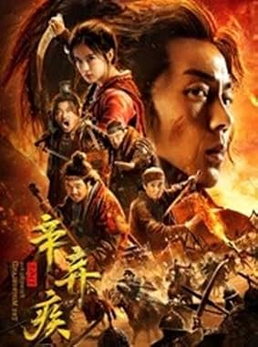 LugaTv | Watch Xin Qiji 1162 for free online