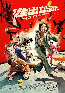 LugaTv | Watch Tao chu li fa yuan for free online