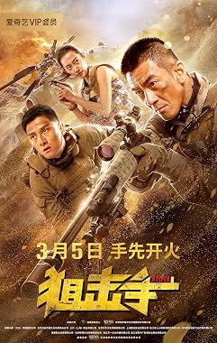 LugaTv | Watch Sniper for free online