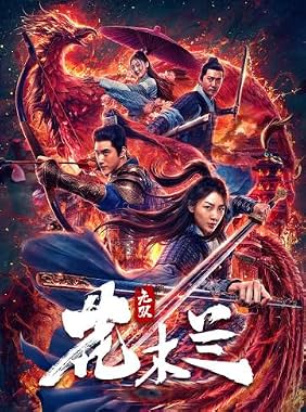 LugaTv | Watch Matchless Mulan for free online