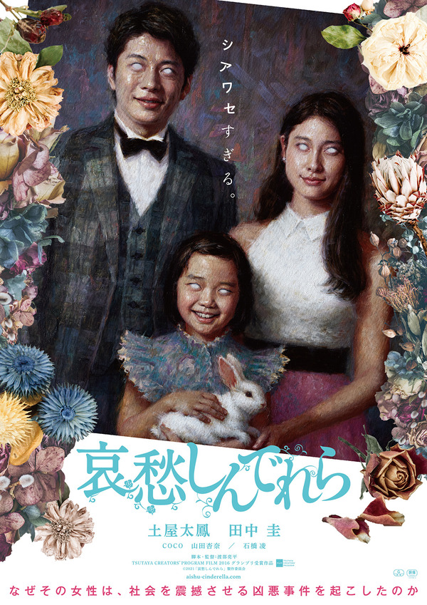 LugaTv | Watch Melancholy for free online