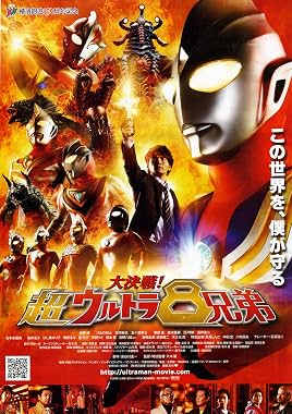 LugaTv | Watch Daikessen! Chô urutora 8 kyôdai for free online