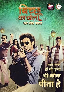 LugaTv | Watch Bicchoo Ka Khel seasons 1 - 1 for free online