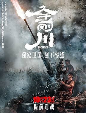 LugaTv | Watch Jin Gang Chuan for free online