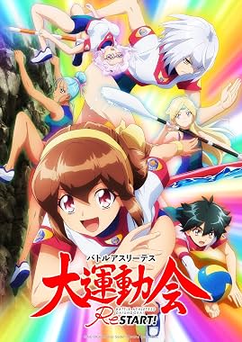 LugaTv | Watch Battle Athletess Daiundoukai Restart! seasons 1 - 1 for free online