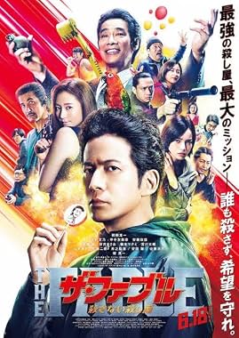 LugaTv | Watch The Fable The Killer Who Doesnt Kill for free online
