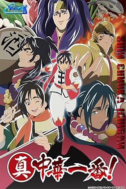 LugaTv | Watch Shin Chuuka Ichiban! seasons 1 - 2 for free online