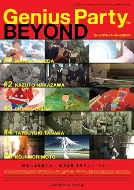 LugaTv | Watch Genius Party Beyond for free online