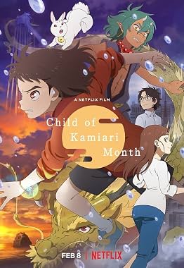 LugaTv | Watch Kamiarizuki no kodomo for free online