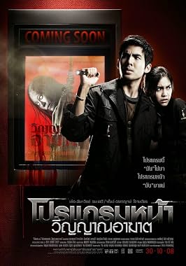 LugaTv | Watch Program na winyan akat for free online