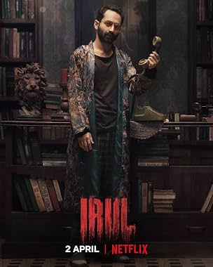LugaTv | Watch Irul for free online
