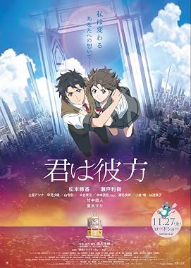 LugaTv | Watch Kimi wa kanata for free online