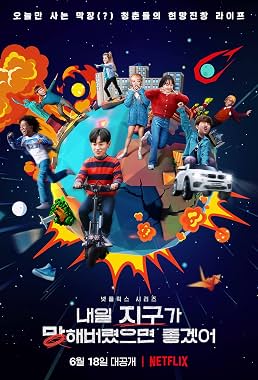LugaTv | Watch So Not Worth It seasons 1 - 1 for free online