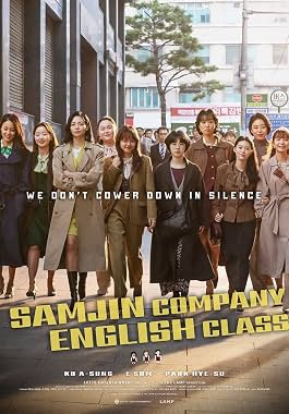 LugaTv | Watch Samjin Group Yeong aw TOEIC ban for free online