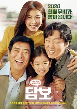 LugaTv | Watch Dambo for free online