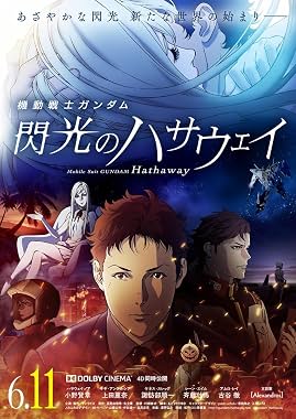 LugaTv | Watch Kidô senshi Gandamu Senkô no Hasauei for free online