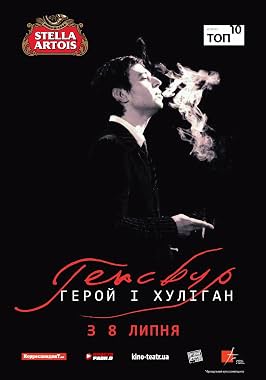 LugaTv | Watch Gainsbourg (Vie héroïque) for free online