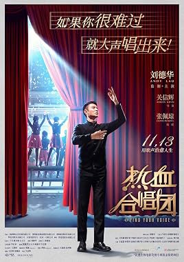 LugaTv | Watch Re xue he chang tuan for free online